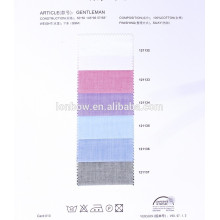 custom pure cotton solid color shirting fabric manufactured in China